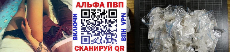 APVP крисы CK Купить где Дрезна