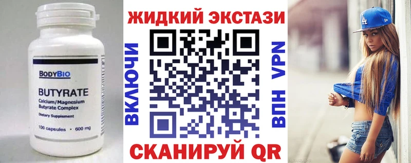 БУТИРАТ оксибутират  Купить где  Дрезна 