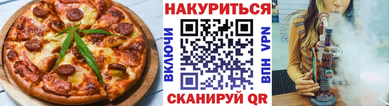 Купить  Дрезна  Еда ТГК марихуана 