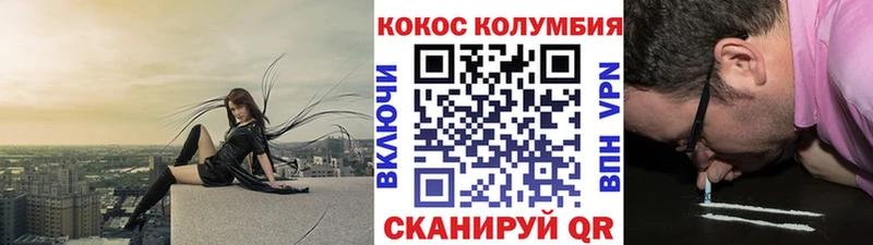 Cocaine Боливия  Купить  Дрезна 