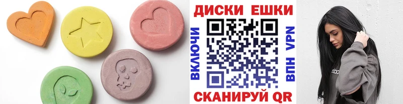Купить Дрезна Экстази диски