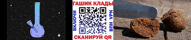 ГАШИШ гарик  Купить  Дрезна 