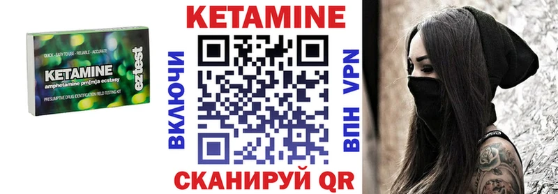 Кетамин ketamine  Купить  Дрезна 
