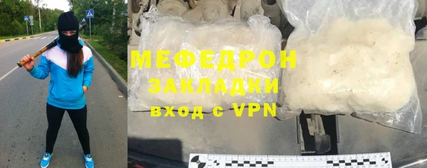 метамфетамин Карталы