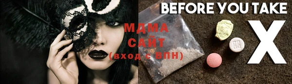 mdma Киренск