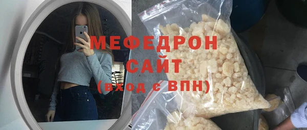 метамфетамин Карталы