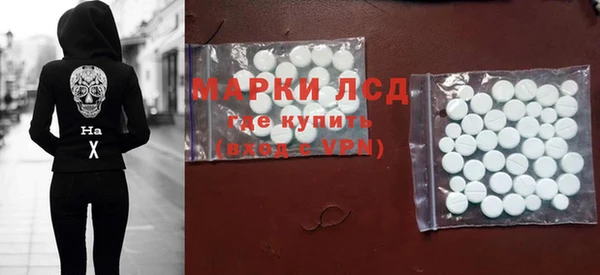 круглые Карпинск
