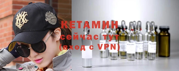 ALPHA PVP Киреевск