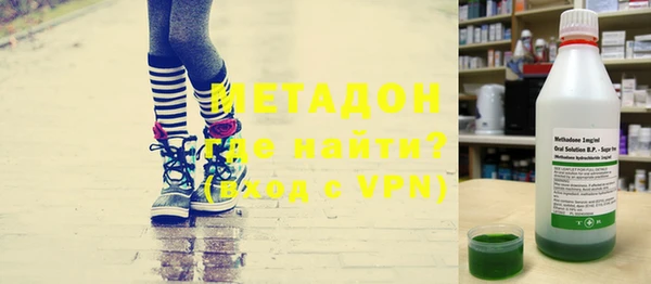 метамфетамин Карталы