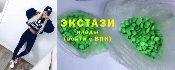 ALPHA PVP Киреевск