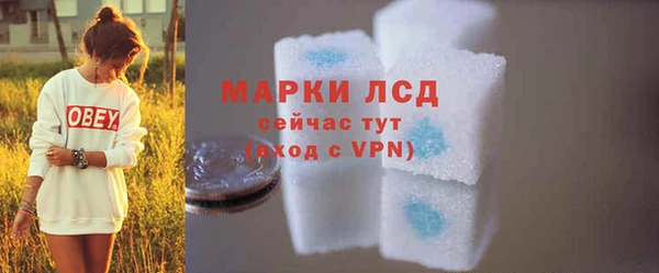 метамфетамин Карталы
