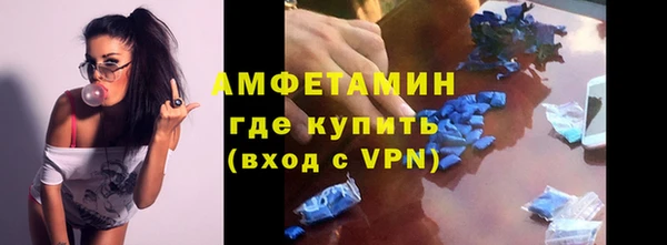 ALPHA PVP Киреевск