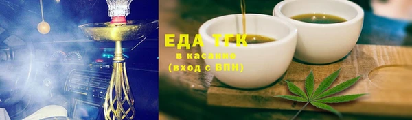 метамфетамин Карталы