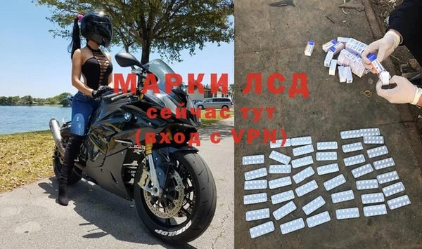 метамфетамин Карталы