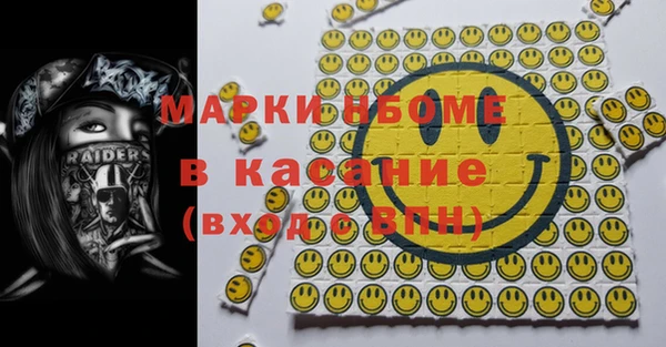 дистиллят марихуана Касимов