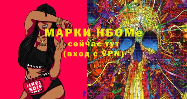 дистиллят марихуана Касимов