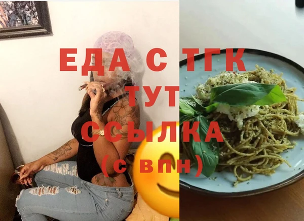 дистиллят марихуана Касимов