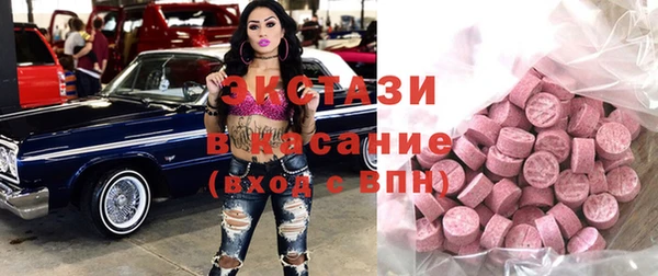 метамфетамин Карталы