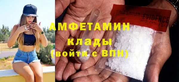 метамфетамин Карталы