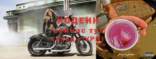 метамфетамин Карталы