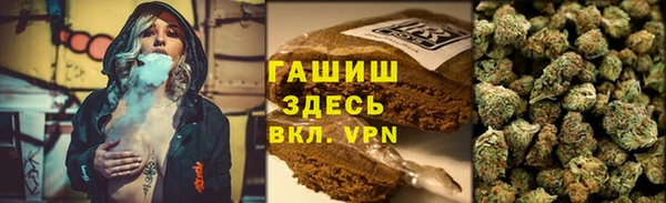 ALPHA PVP Киреевск