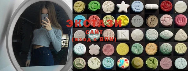 метамфетамин Карталы