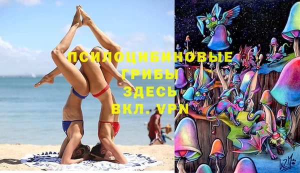марихуана Кинешма