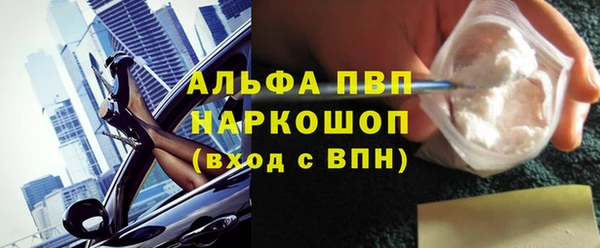марихуана Кинешма