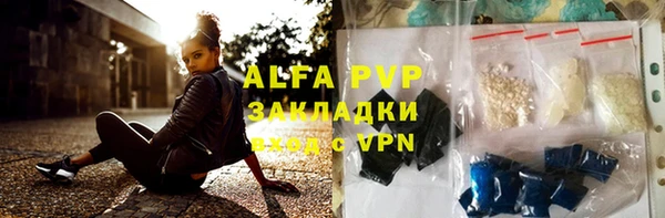 круглые Карпинск
