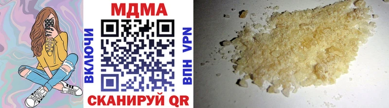 Купить закладки  Дрезна  MDMA молли 