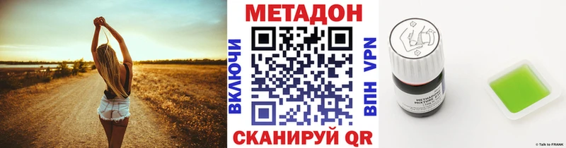 Купить  Дрезна  МЕТАДОН кристалл 