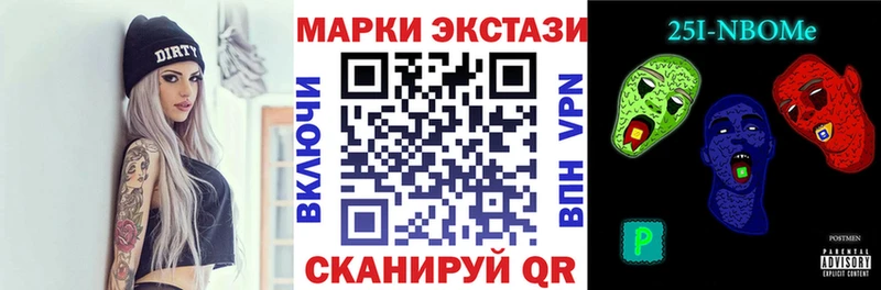 Купить закладки  Дрезна  Наркотические марки 1,8мг 